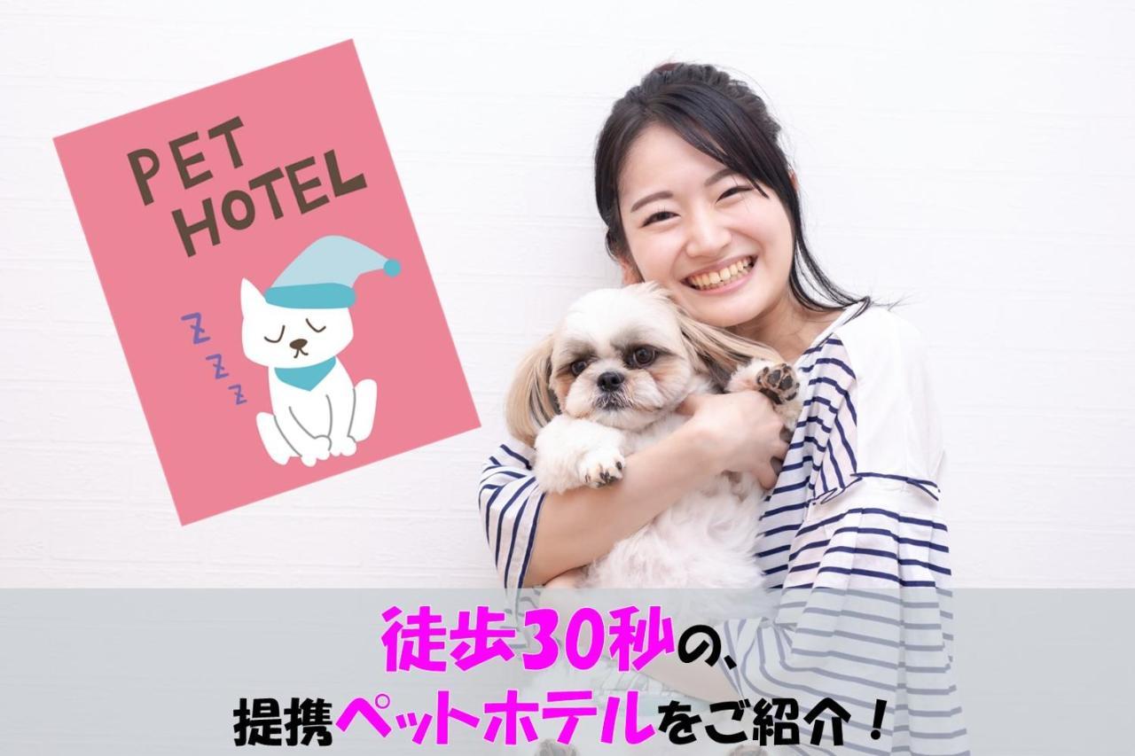 一棟貸切 森のお風呂とアウトドアサウナ 日光雪月花 Villa Exteriör bild