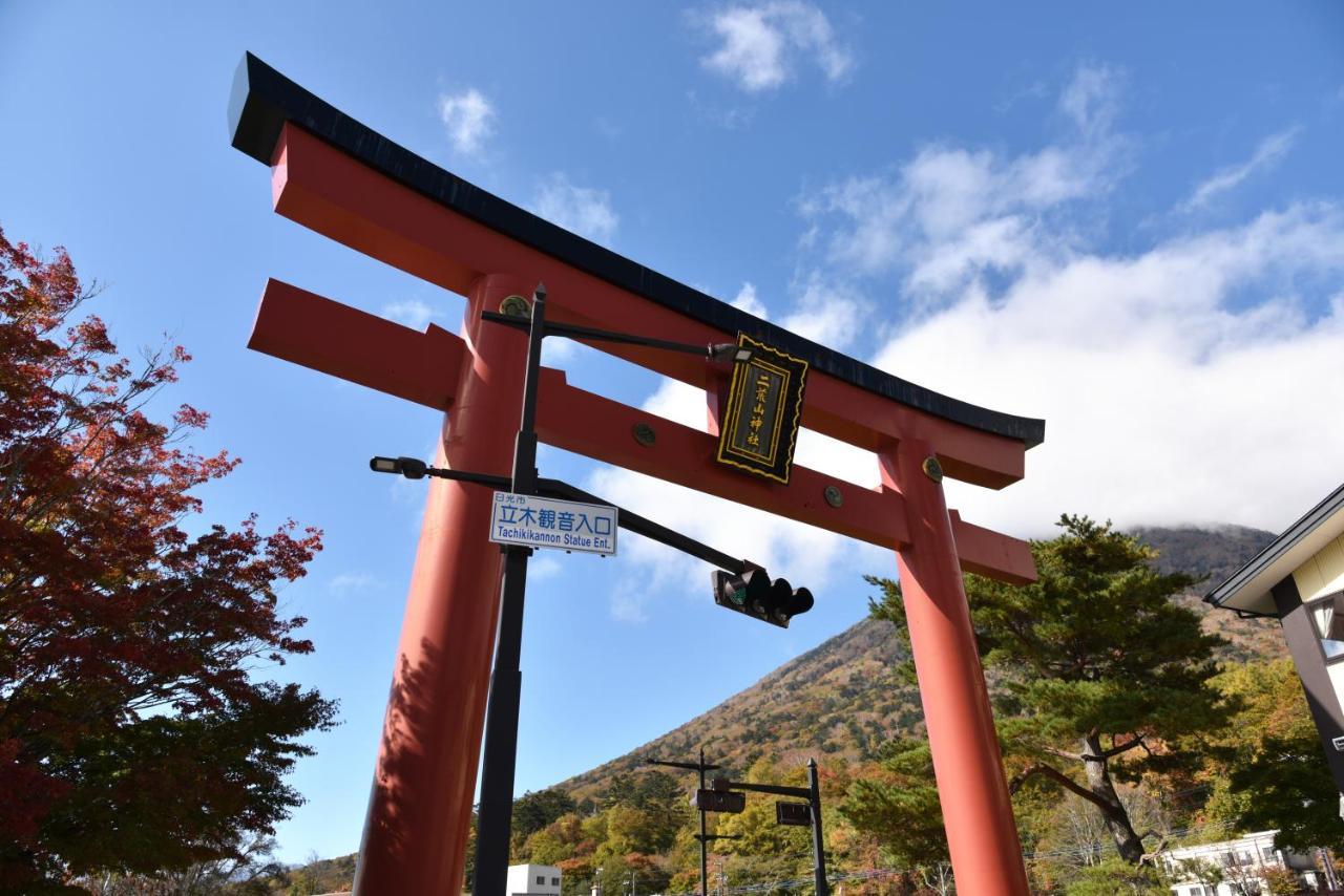 一棟貸切 森のお風呂とアウトドアサウナ 日光雪月花 Villa Exteriör bild