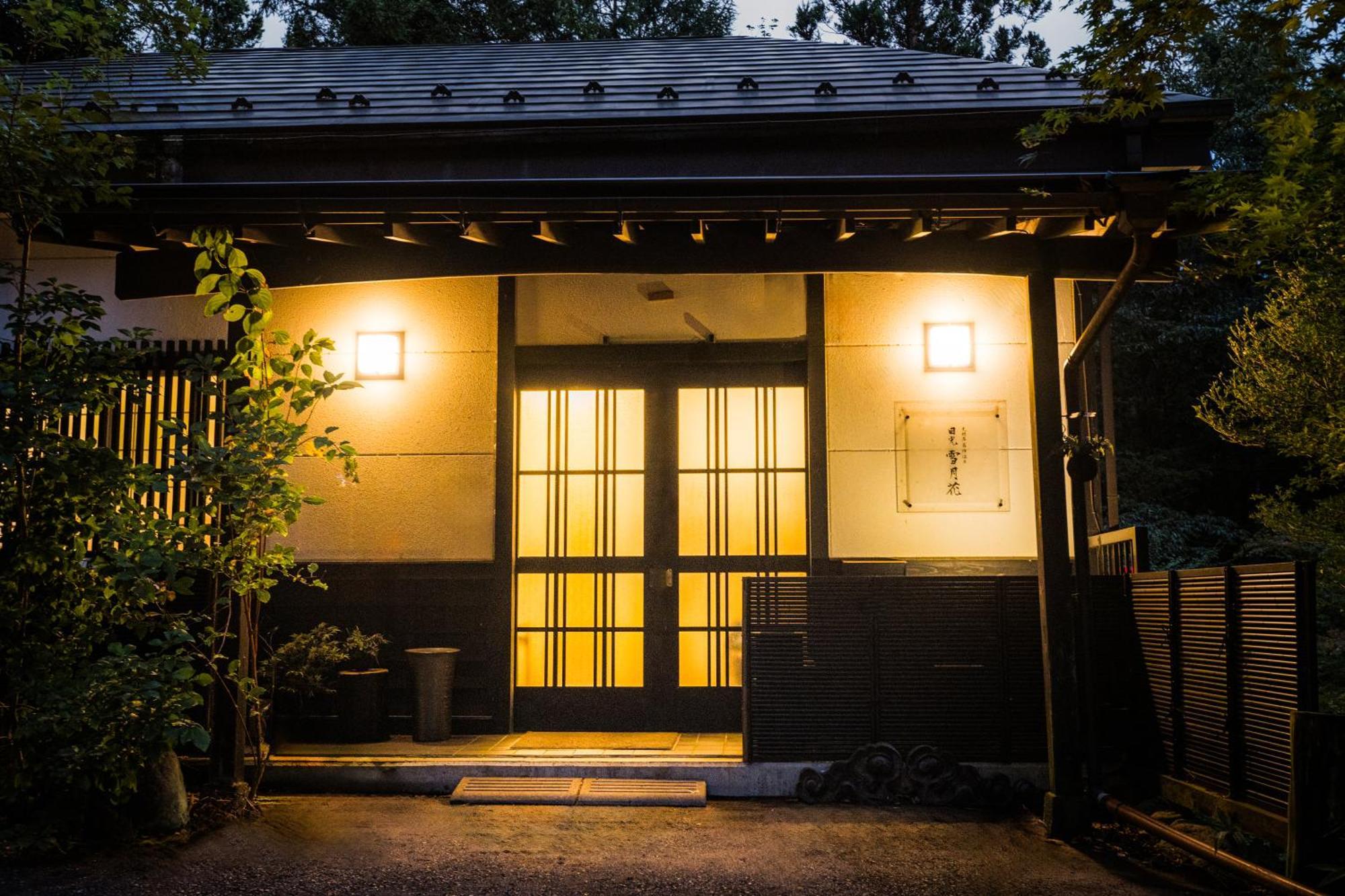 一棟貸切 森のお風呂とアウトドアサウナ 日光雪月花 Villa Exteriör bild