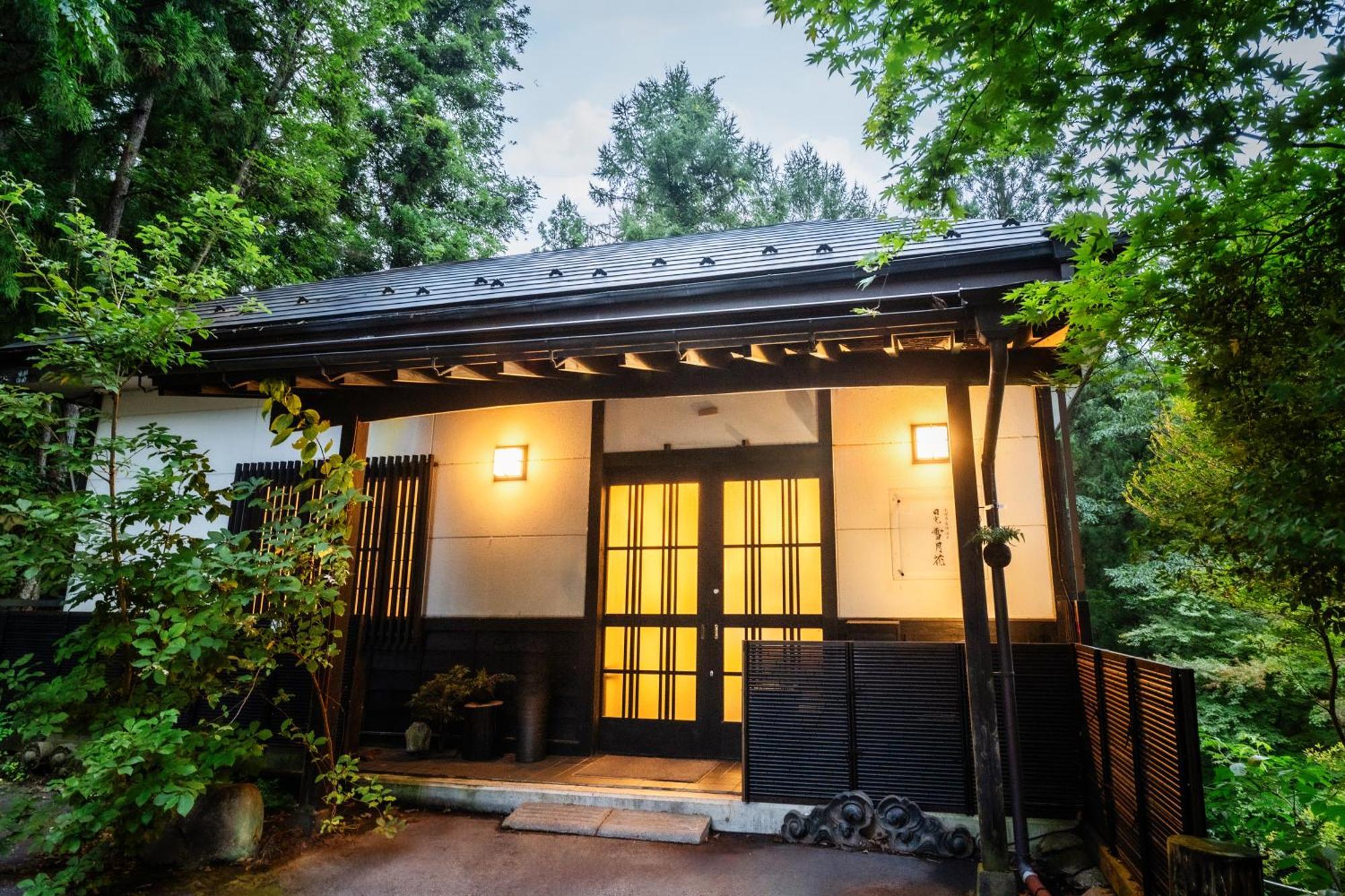 一棟貸切 森のお風呂とアウトドアサウナ 日光雪月花 Villa Exteriör bild